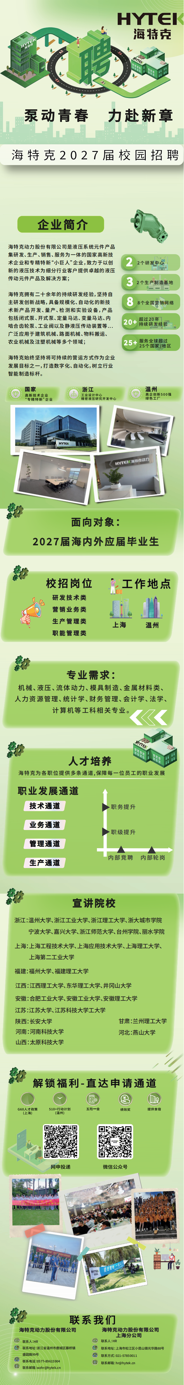 公众号1_01.png